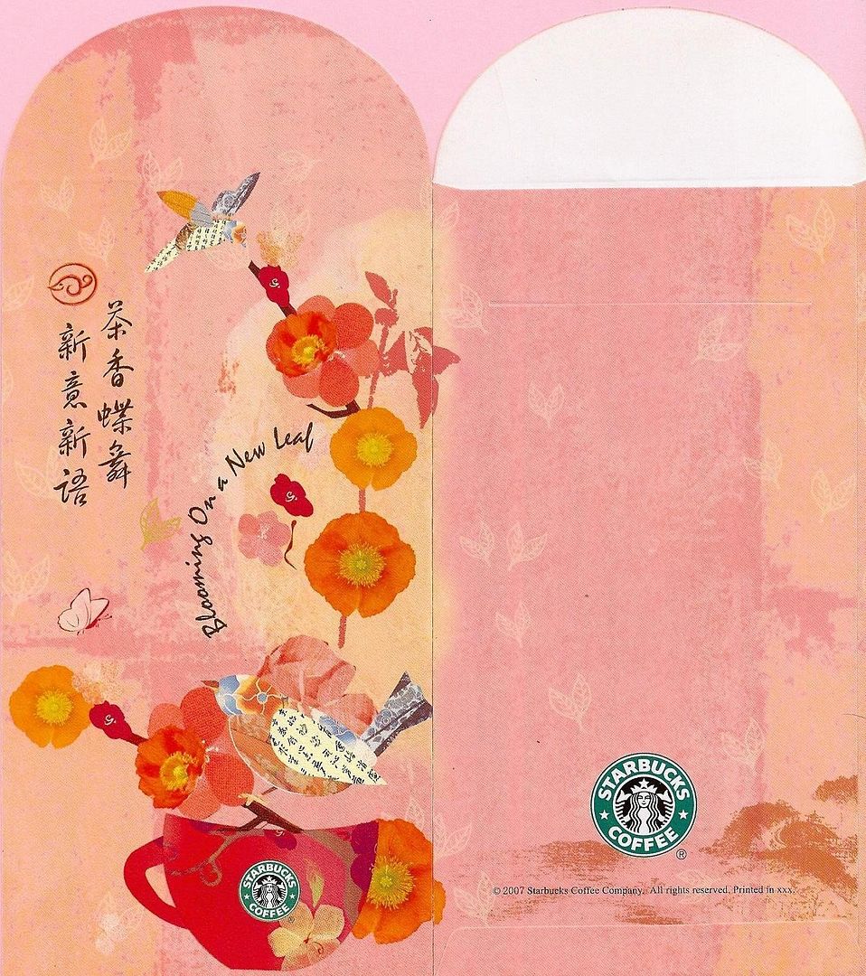 金花の红包封收藏之【starbucks~星巴克】